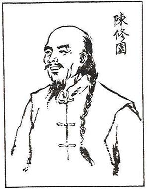 陈修园