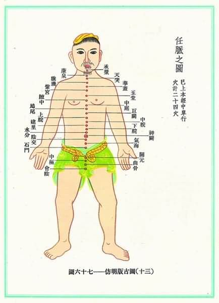 <a href=https://www.zhzyw.com/zyxx/jl/08101820BC5C033G7C904C6A3.html target=_blank>任脉</a>