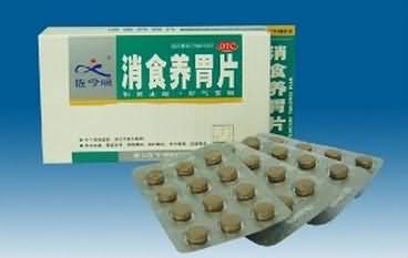 消食养胃片