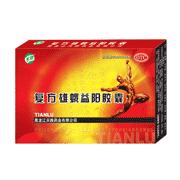 复方雄蛾益阳胶囊