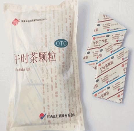 午时茶颗粒