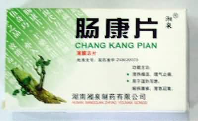 肠康片