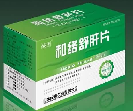 和络舒肝片