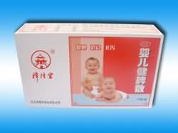 婴儿健脾散
