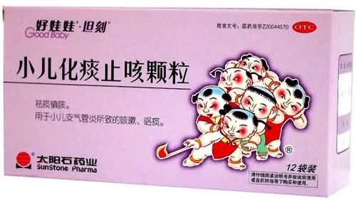 小儿清咽颗粒