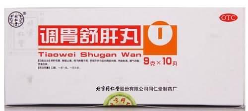 调胃舒肝丸