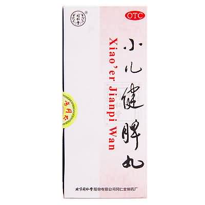 小儿健脾丸