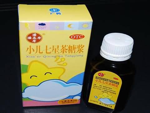 小儿七星茶糖浆