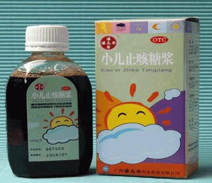 小儿止咳糖浆