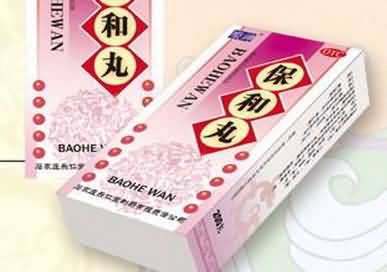 保和丸