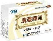 麻姜颗粒