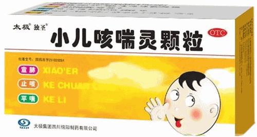 小儿咳喘灵颗粒