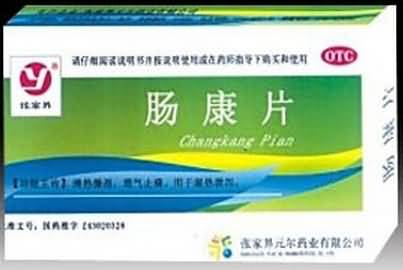 肠康片