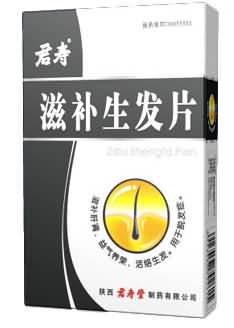 滋补生发片