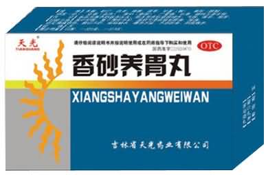 香砂养胃丸(