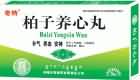 柏子养心丸