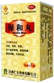 保和丸