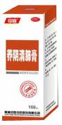 养阴清肺膏