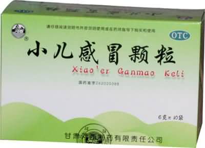 小儿感冒颗粒