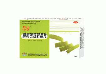 银翘解毒片