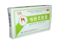 咳特灵胶囊