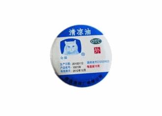 清凉油