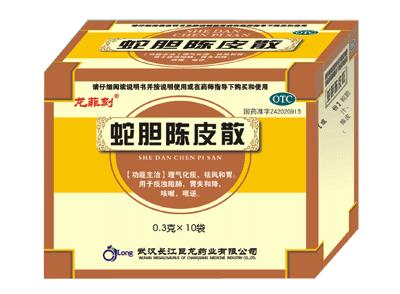 蛇胆陈皮散
