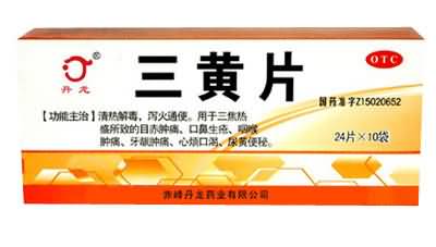 三黄片