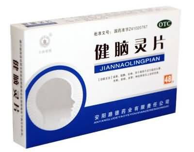 健脑灵片
