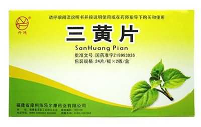 三黄片