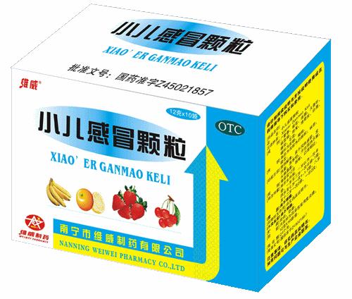 小儿感冒颗粒