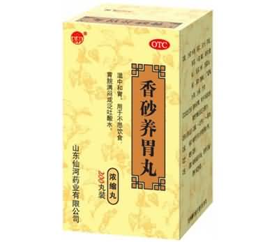 香砂养胃丸
