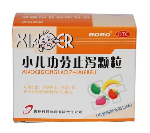 小儿功劳止泻颗粒