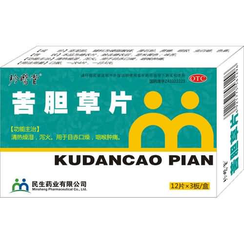 苦胆草片
