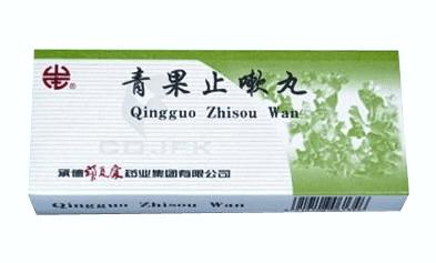 青果止嗽丸