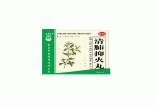 清肺抑火丸