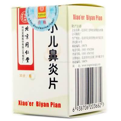 小儿鼻炎片