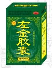 左金胶囊