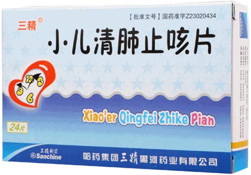 小儿清肺止咳片
