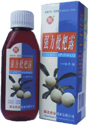 强力枇杷露