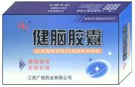 健脑胶囊