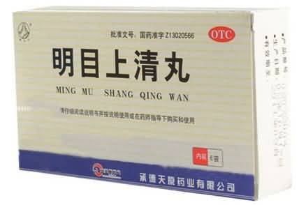 明目上清丸