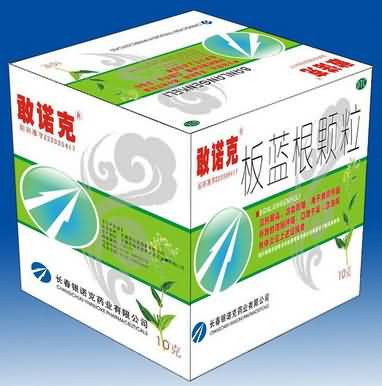 板蓝根颗粒