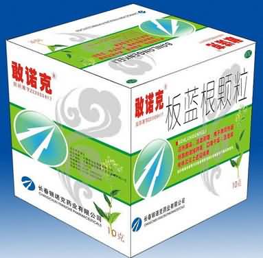 板蓝根颗粒