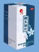 刺五加片