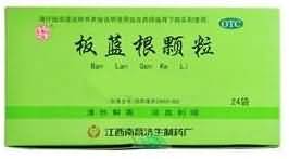 板蓝根颗粒