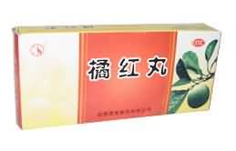 橘红丸