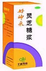 灵芝糖浆