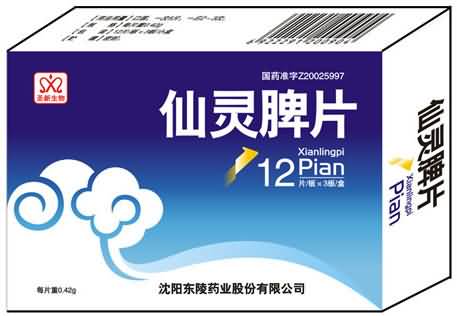 仙灵脾片