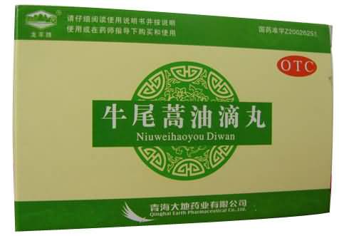 牛尾蒿油滴丸